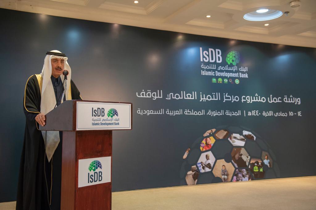IsDB