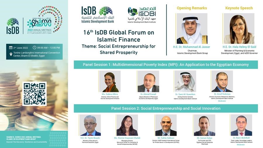 16th IsDB Global Forum on Islamic Finance: Social Entrepreneurship for Shared Prosperity