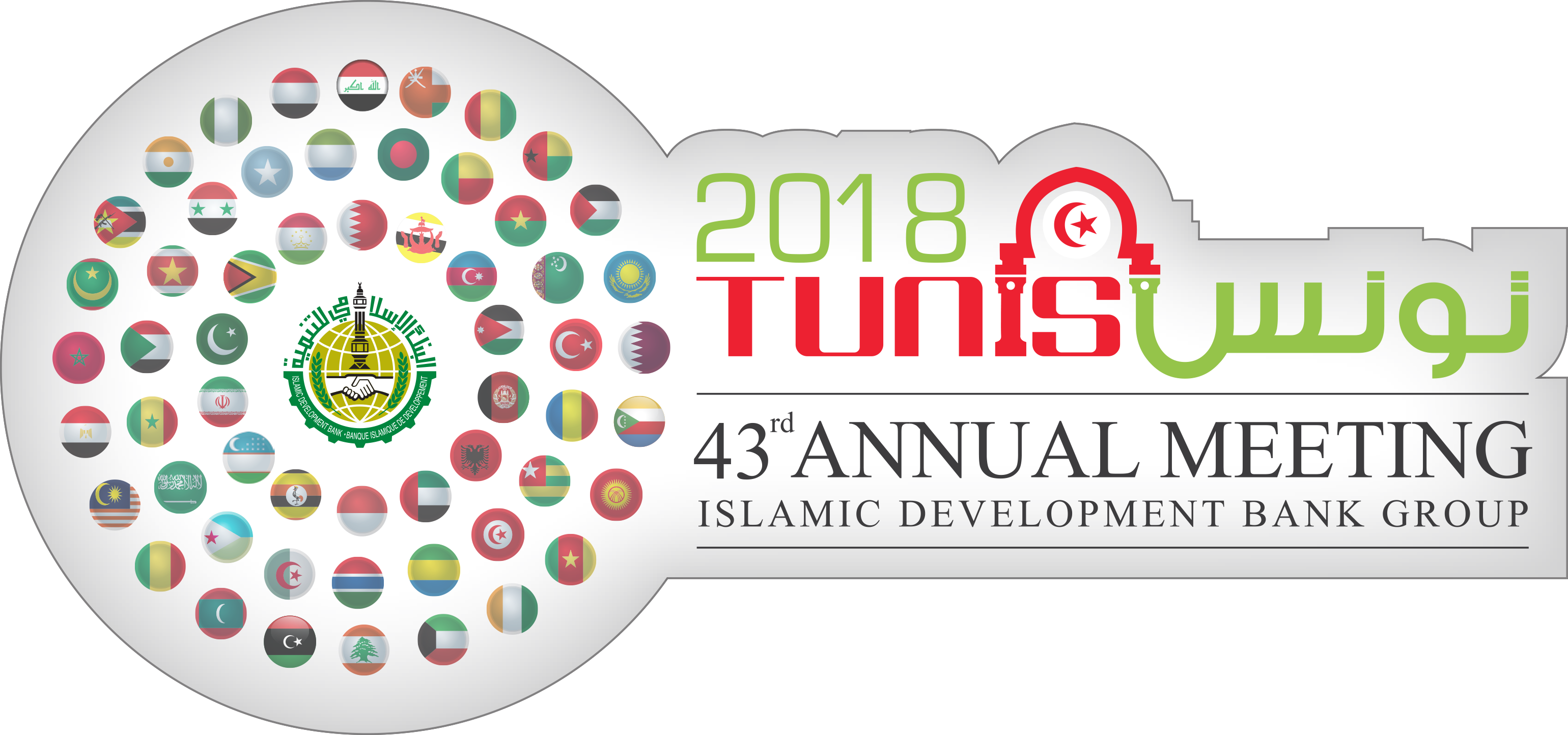 The Official Opening Ceremony IsDB Group 43rd Annual Meeting in Tunisia