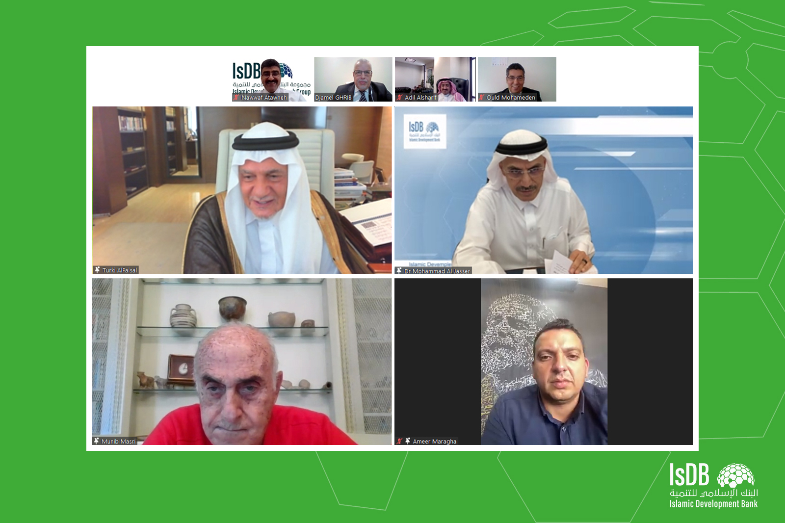 البنك الاسلامي للتنمية يستعرض تقدم العمل في إطلاق صندوق تمكين القدس الذي أنشأه صندوق التضامن الاسلامي للتنمية 