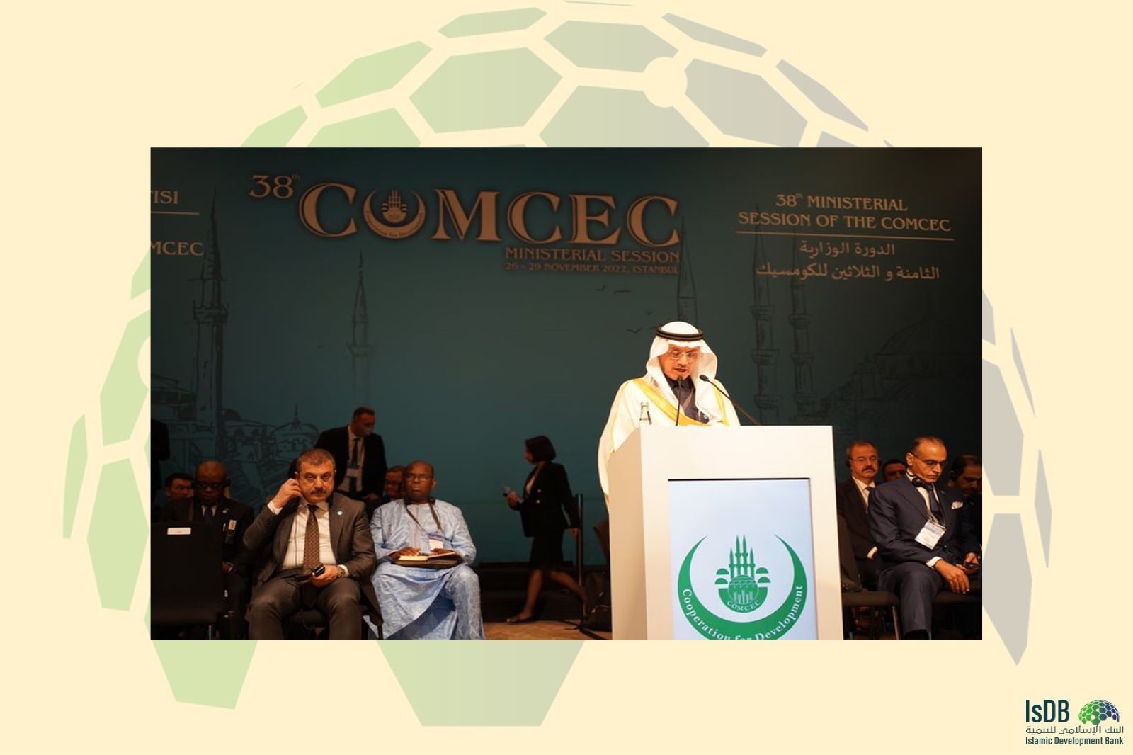 Le Président Al Jasser évoque les réponses du Groupe de la BID aux conséquences du COVID, à l'insécurité alimentaire et au changement climatique, lors de la 38ème Session Ministérielle du COMCEC