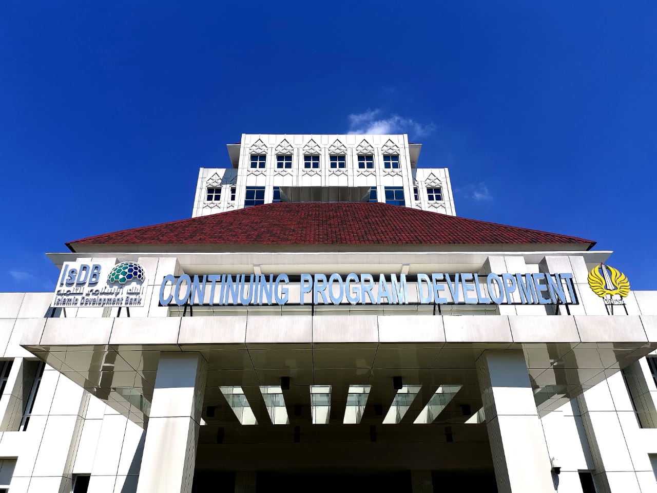 IsDB Financing in the Higher Education Sector