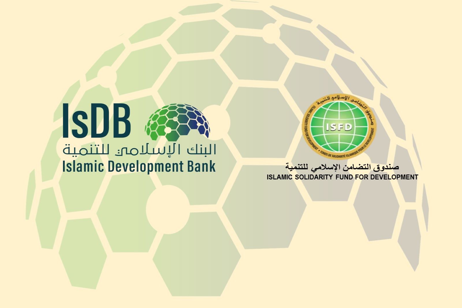 إعلان النداء الأول لمشاريع صندوق تمكين القدس