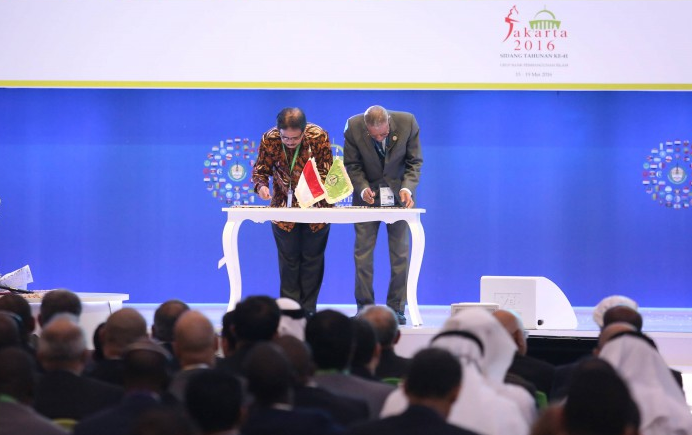 IDB Group Launches Its Member Country Partnership Strategy (MCPS) 2016-2020 for Indonesia