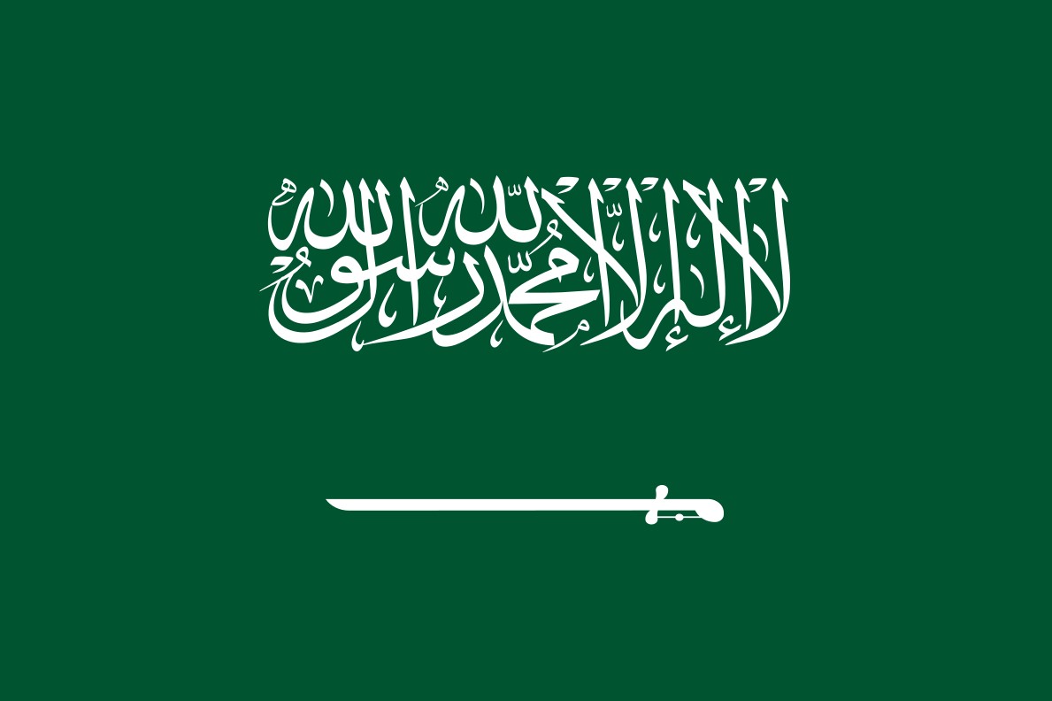 رئيس مجموعة البنك الإسلامي للتنمية يهنئ القيادة الحكيمة بذكرى اليوم الوطني