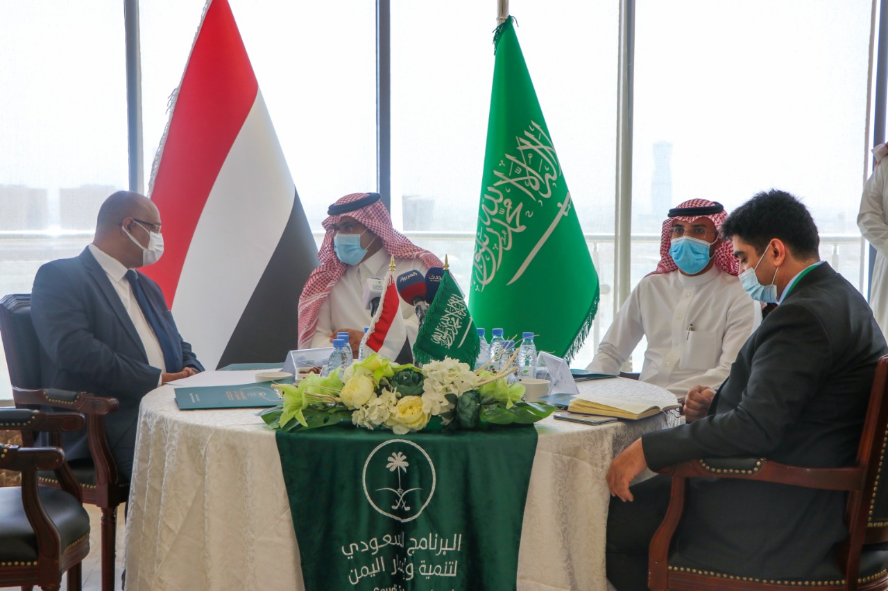 إطلاق برنامج بناء قدرات وزارة التخطيط والتعاون الدولي اليمنية