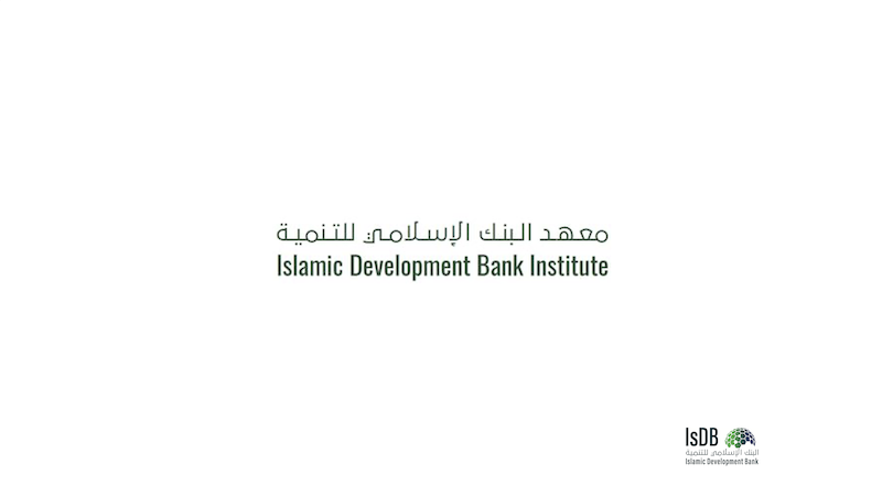 دعوة لتقديم الترشيحات - جائزة البنك الإسلامي للتنمية للإنجاز الفعال في الاقتصاد الإسلامي تفتح باب الترشيحات لعام 2022م