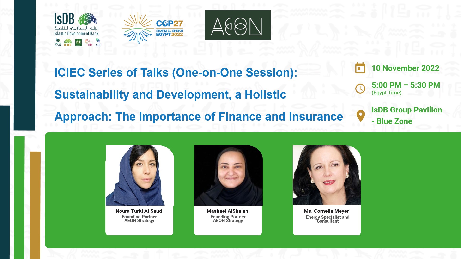 ICIEC Series of Talks (One-on-One Session): Sustainability and Development, a Holistic Approach: The Importance of Finance and Insurance 
