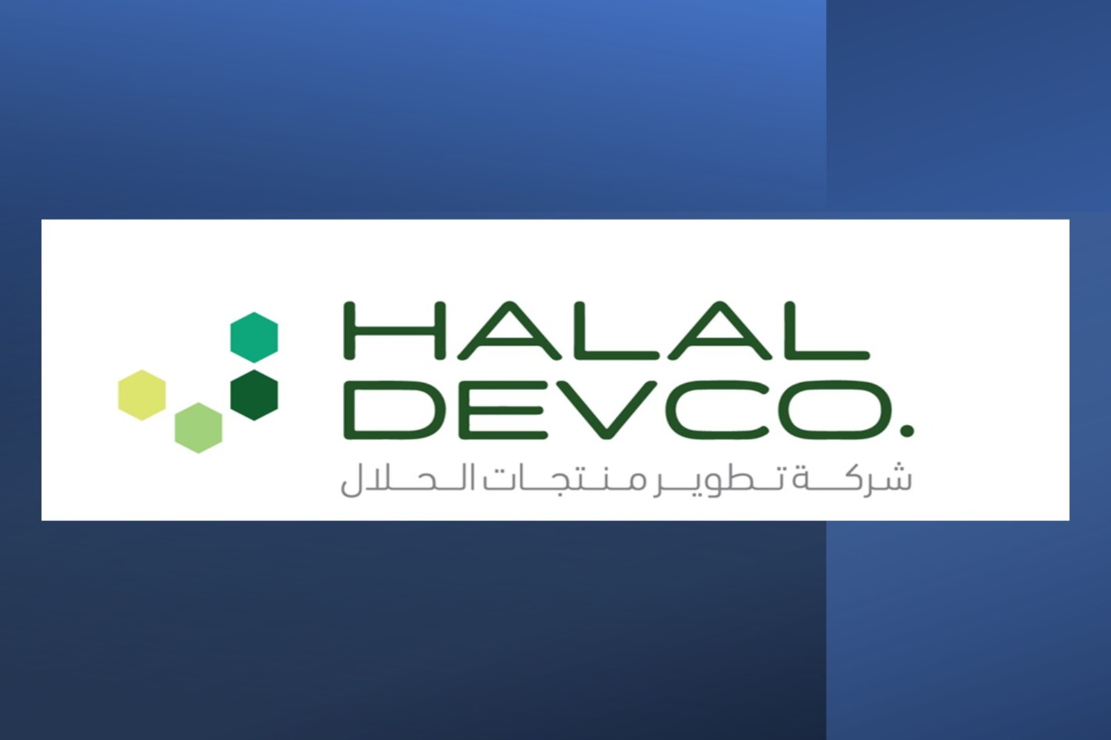 “Halal Economy Leadership Forum” at IsDB Group PSF 2024 Records Landmark Partnership between Saudi Arabia, IsDB and Malaysia’ Halal Institutions