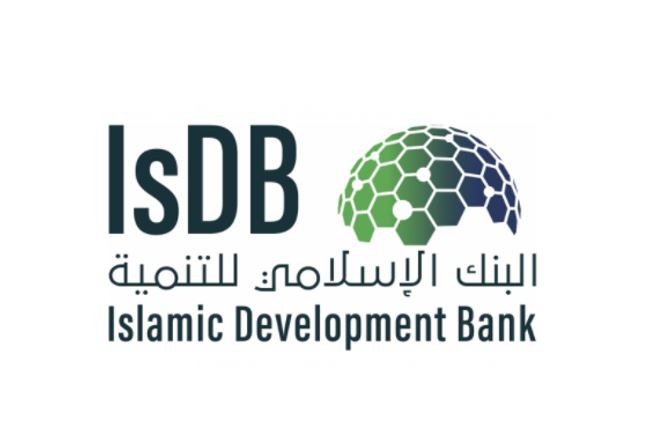 اجتماع بين وزارة الشؤون البلدية والقروية والإسكان السعودية والبنك الاسلامي للتنمية لبحث الشراكة بينهما
