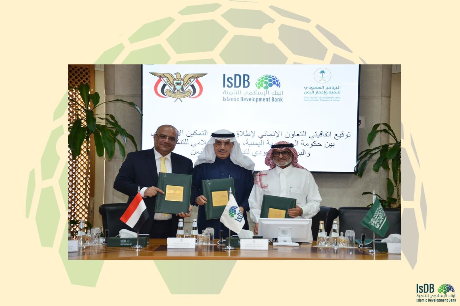 توقيع اتفاقية ثلاثية للتعاون المشترك وإطلاق برنامج للتمكين الاقتصادي في اليمن