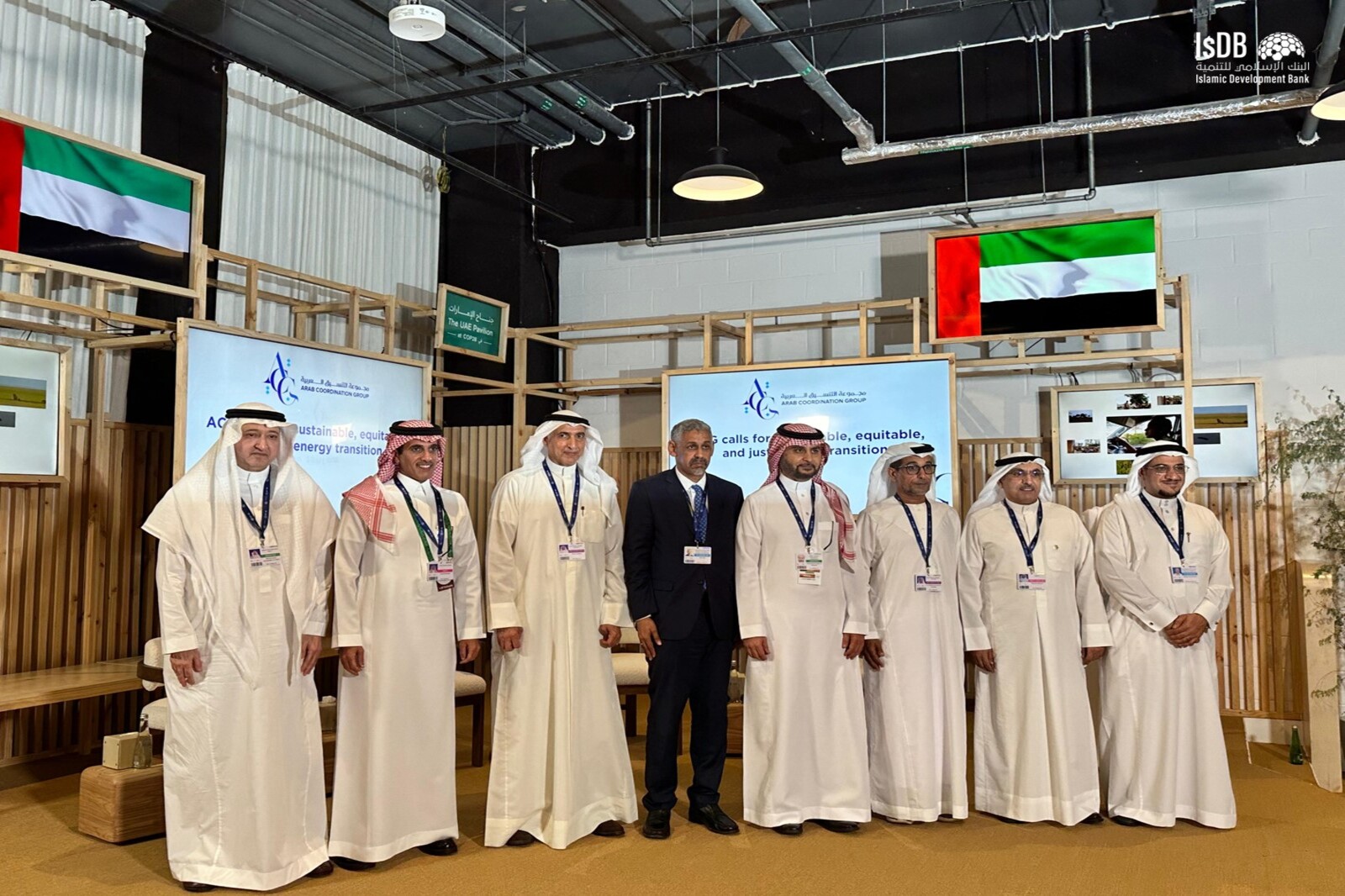 مجموعة التنسيق العربية تعلن خلال مؤتمر الأطراف (COP28) عن تخصيص 10 مليار دولار أمريكي لدعم التحول العادل للطاقة المتجددة