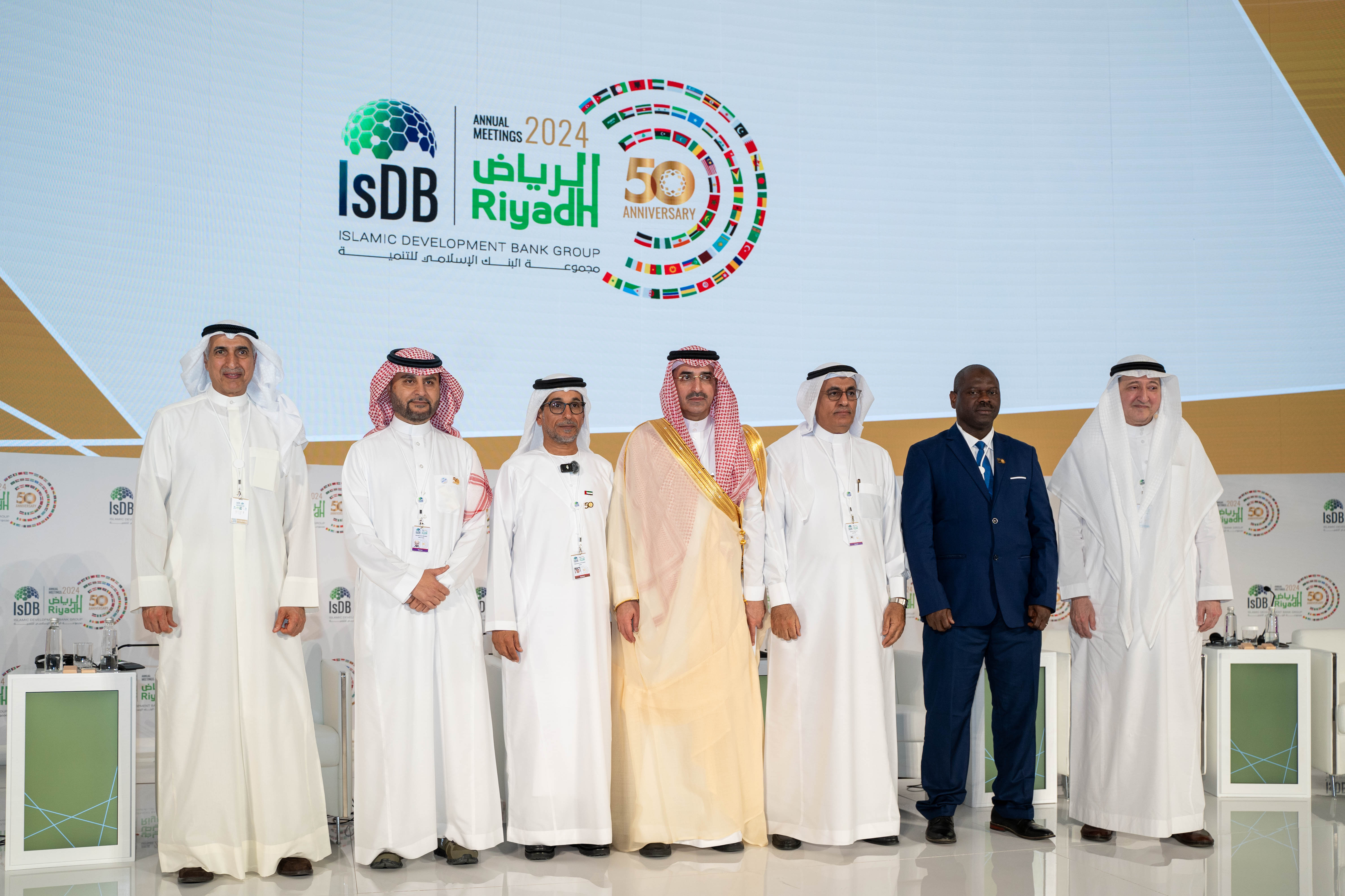 Islamic Development Bank Unveils Multilingual Evaluation Glossary